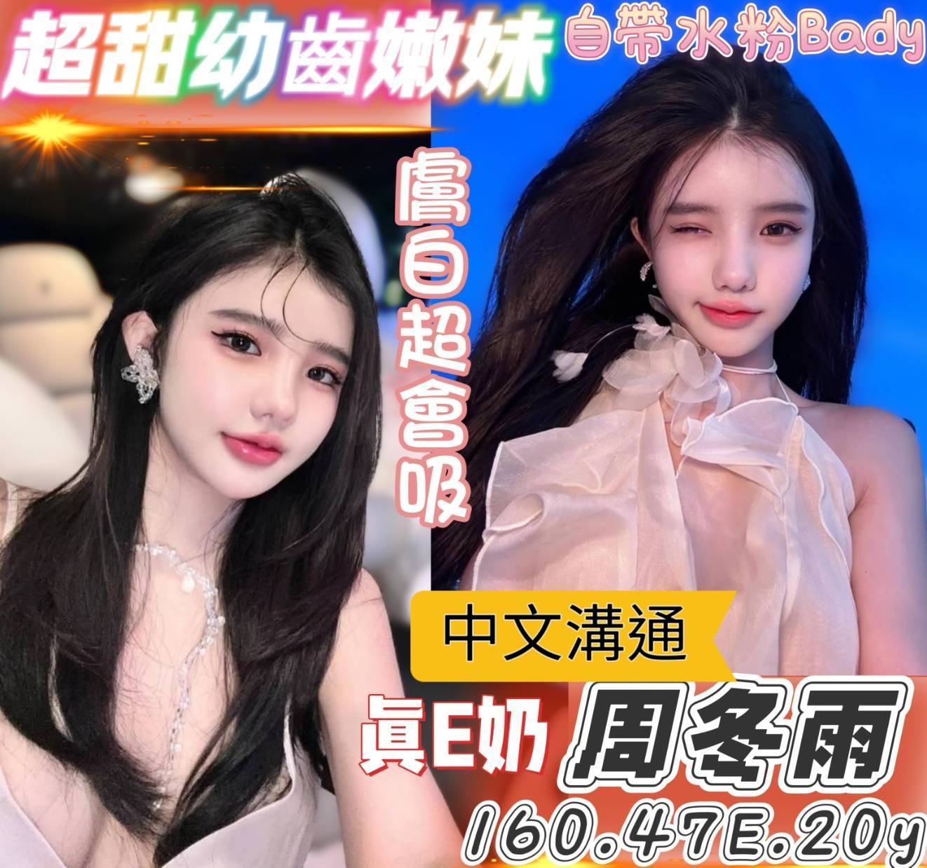 金門 尤溪 少婦 160/24/34D